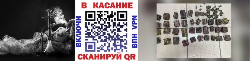 Купить наркотики Шацк Псилоцибиновые грибы  Конопля  КОКАИН  APVP 