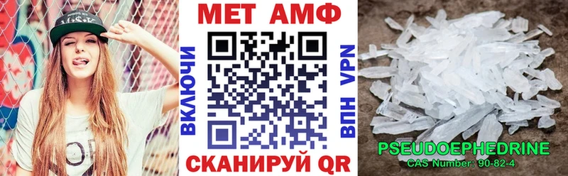 АМФЕТАМИН Розовый  OMG ССЫЛКА  Шацк 