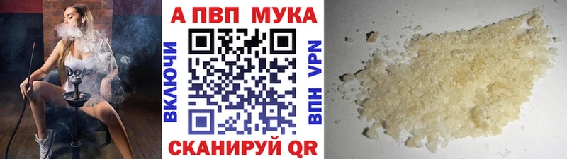 shop наркотические препараты  где продают   Шацк  Alfa_PVP крисы CK 