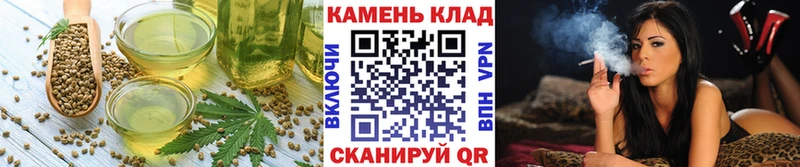 ОМГ ОМГ зеркало  Шацк  Cannafood марихуана 