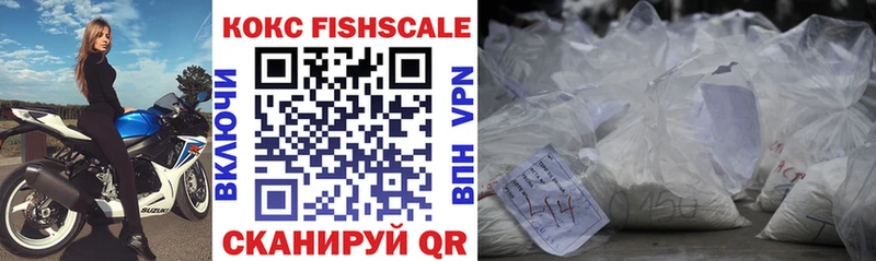 KRAKEN tor  цена   Шацк  КОКАИН Fish Scale 