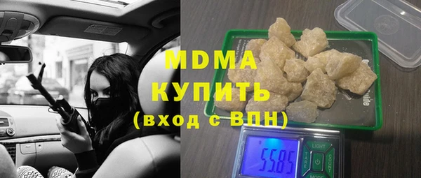 первитин Балахна