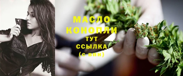 первитин Балахна