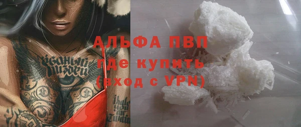 герыч Баксан