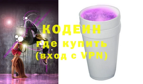 герыч Баксан