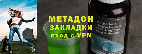 первитин Балахна