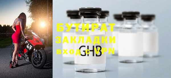 первитин Балахна