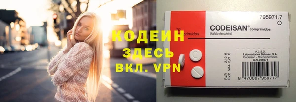 герыч Баксан