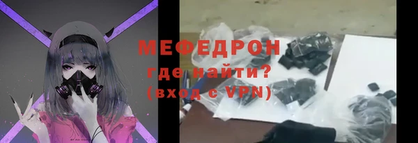 первитин Балахна
