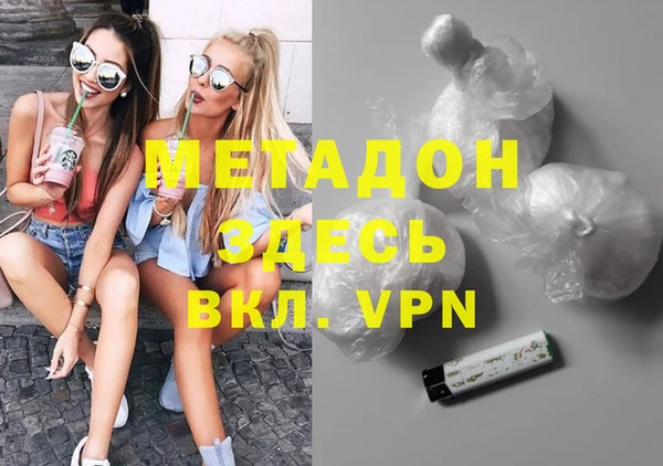 первитин Балахна