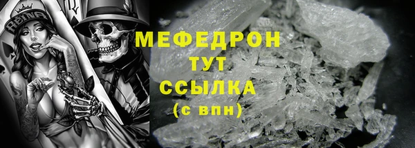 марихуана Нязепетровск