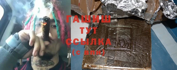 первитин Балахна