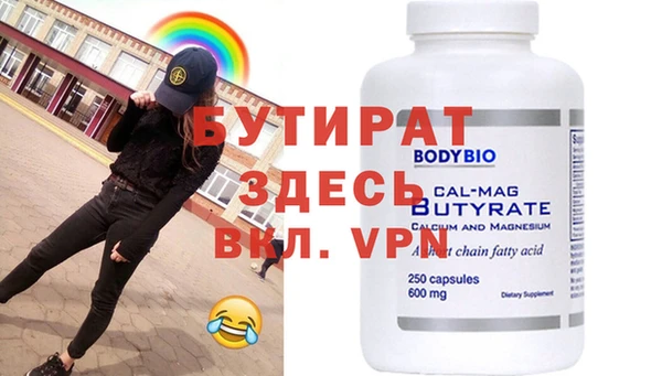 первитин Балахна