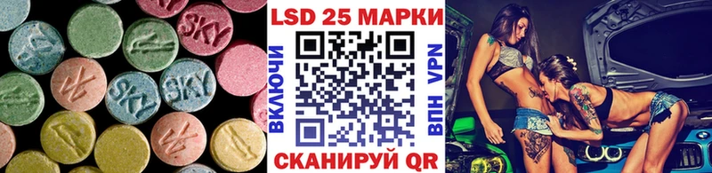 ссылка на мегу ТОР  Шацк  ЛСД экстази ecstasy 
