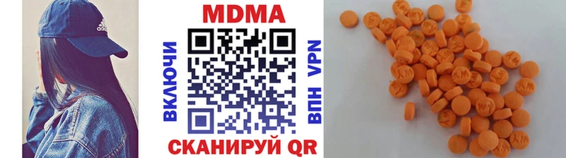 МДМА crystal  Шацк 