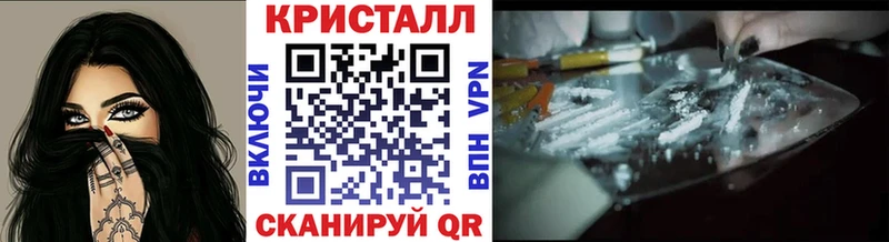 MEGA онион  Шацк  Метамфетамин кристалл 